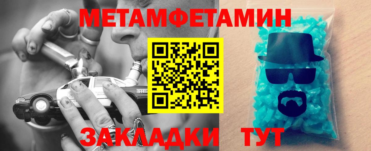 АМФЕТАМИН 98%  Вход с VPN  Амфетамин  Пятигорск 