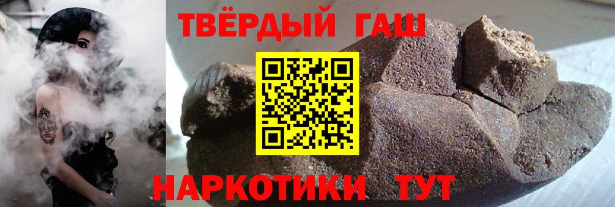 ГАШ гарик  ГАШ гашик  Вход с VPN  Пятигорск 