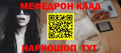 скорость Можайск