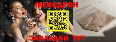 скорость Можайск