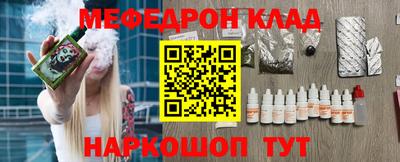 прущий лед Моздок