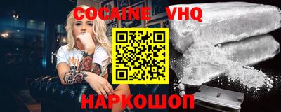 прущий лед Моздок