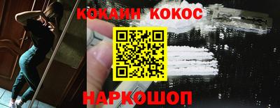 прущий лед Моздок