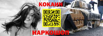 прущий лед Моздок