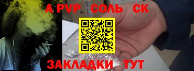 прущий лед Моздок
