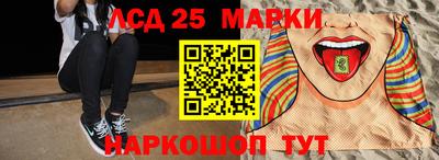 прущий лед Моздок