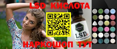 прущий лед Моздок