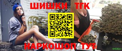 прущий лед Моздок