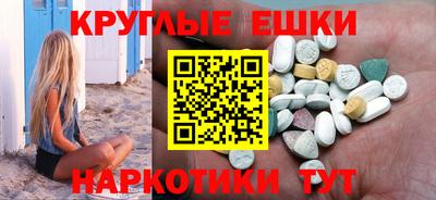 прущий лед Моздок