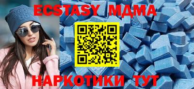 прущий лед Моздок