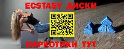 прущий лед Моздок