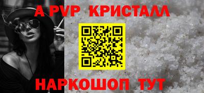 прущий лед Моздок