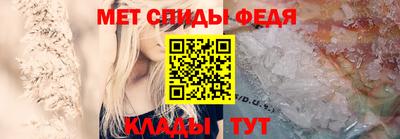 прущий лед Моздок