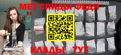 скорость Можайск