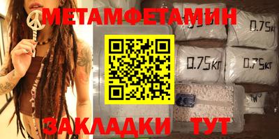прущий лед Моздок