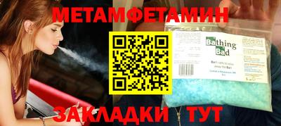 скорость Можайск