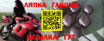 гашиш Можга