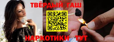 гашиш Можга