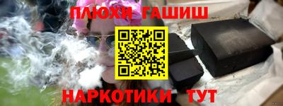 гашиш Можга
