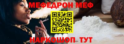 прущий лед Моздок