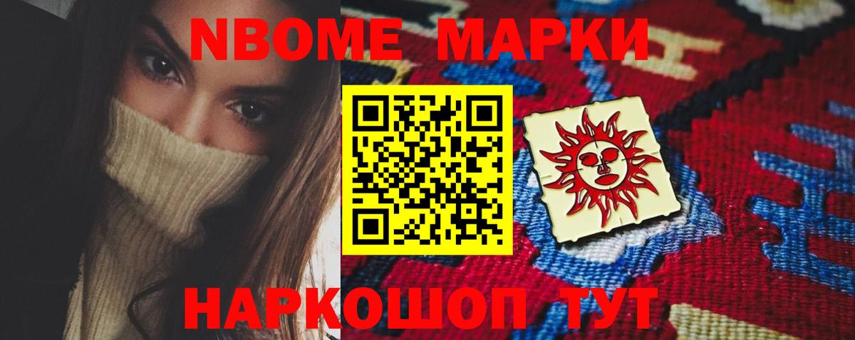 Лсд 25 экстази кислота Пятигорск
