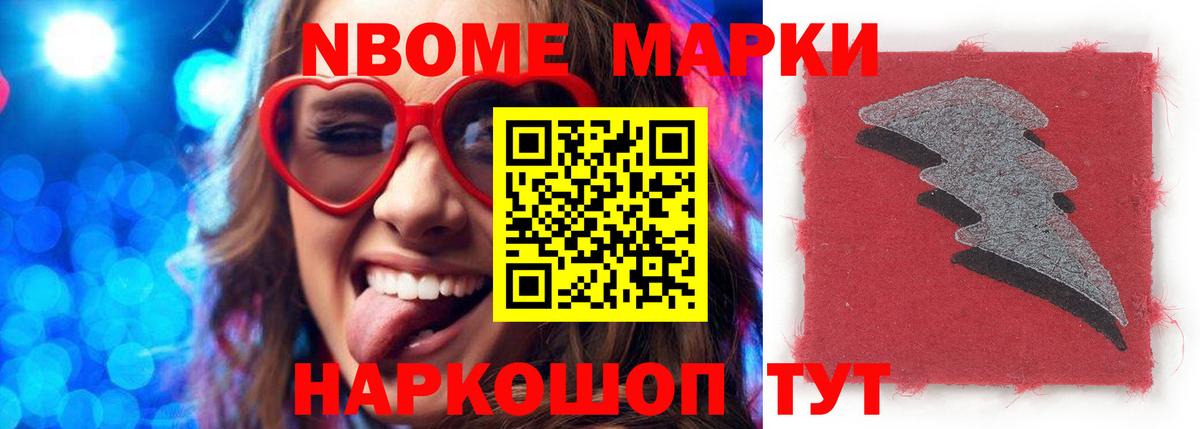 Пятигорск  LSD-25 экстази кислота  Вход с VPN  ЛСД экстази ecstasy 
