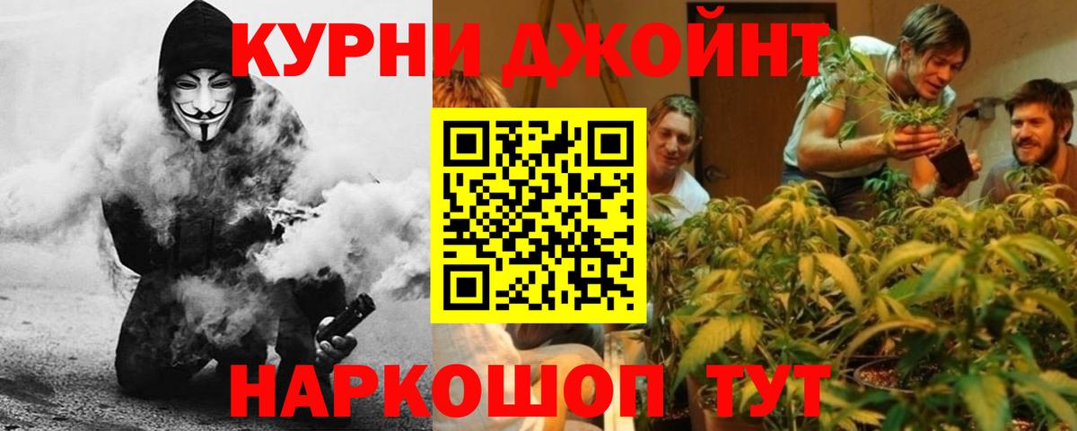 Шишки марихуана планчик  Конопля индика  Вход с VPN  Пятигорск 